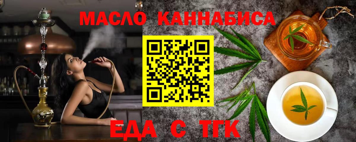 Кашира  Canna-Cookies марихуана  Вход с VPN 
