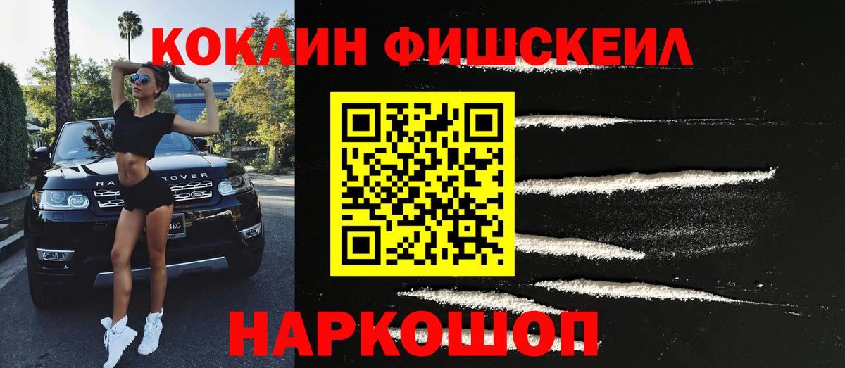 Cocaine 97% Кашира