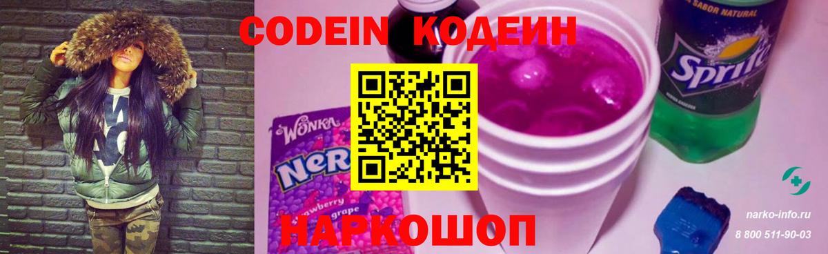COCAIN Кашира
