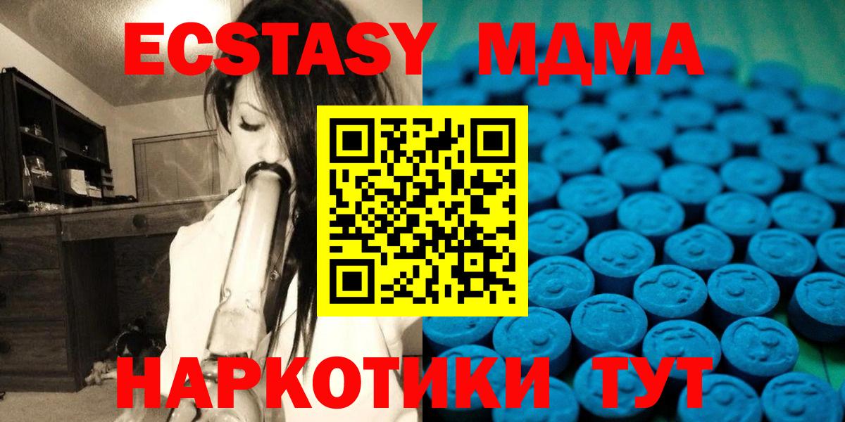 Кашира  наркота  ЭКСТАЗИ  Вход с VPN  ЭКСТАЗИ Philipp Plein 