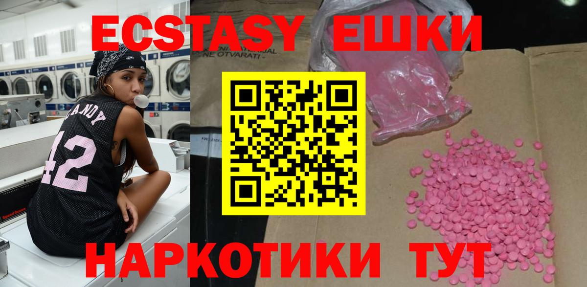 Ecstasy Philipp Plein Кашира