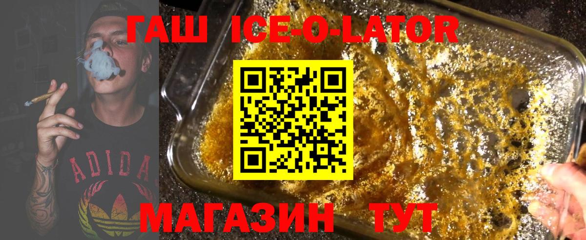 Кашира  ГАШИШ гарик  ГАШИШ  Вход с VPN 