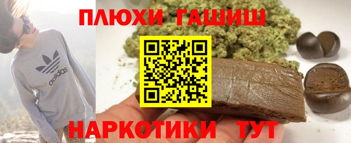 Гашиш Изолятор Кашира