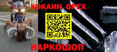 спайс Комсомольск-на-Амуре
