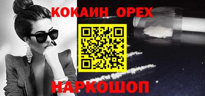 спайс Комсомольск-на-Амуре