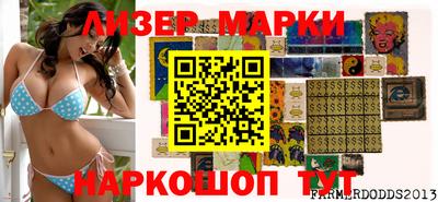 марки lsd Конаково