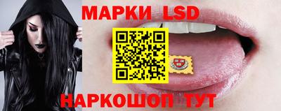 марки lsd Конаково