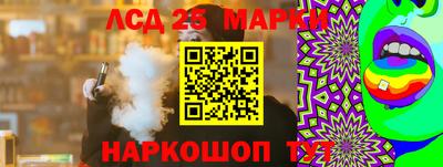 марки lsd Конаково