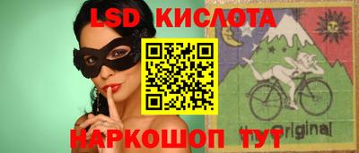марки lsd Конаково