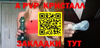 спайс Комсомольск-на-Амуре
