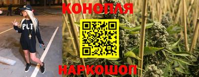 спайс Комсомольск-на-Амуре