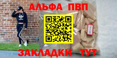 спайс Комсомольск-на-Амуре