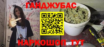 спайс Комсомольск-на-Амуре