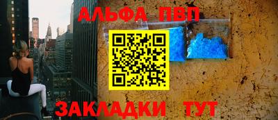 спайс Комсомольск-на-Амуре