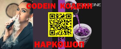 спайс Комсомольск-на-Амуре