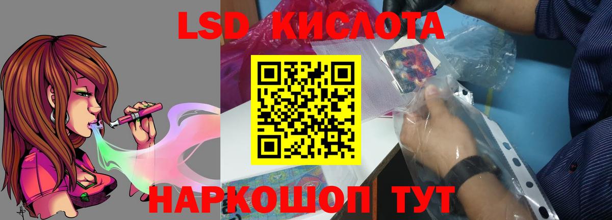 Лсд 25 экстази кислота  Вход с VPN  Кашира  Лсд 25 экстази ecstasy 
