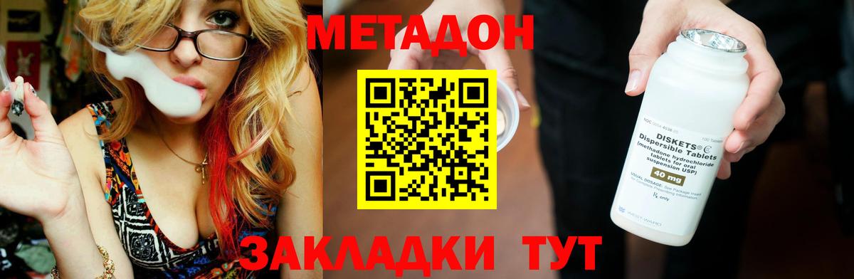 Кашира  сайты даркнета состав  Вход с VPN  МЕТАДОН VHQ 