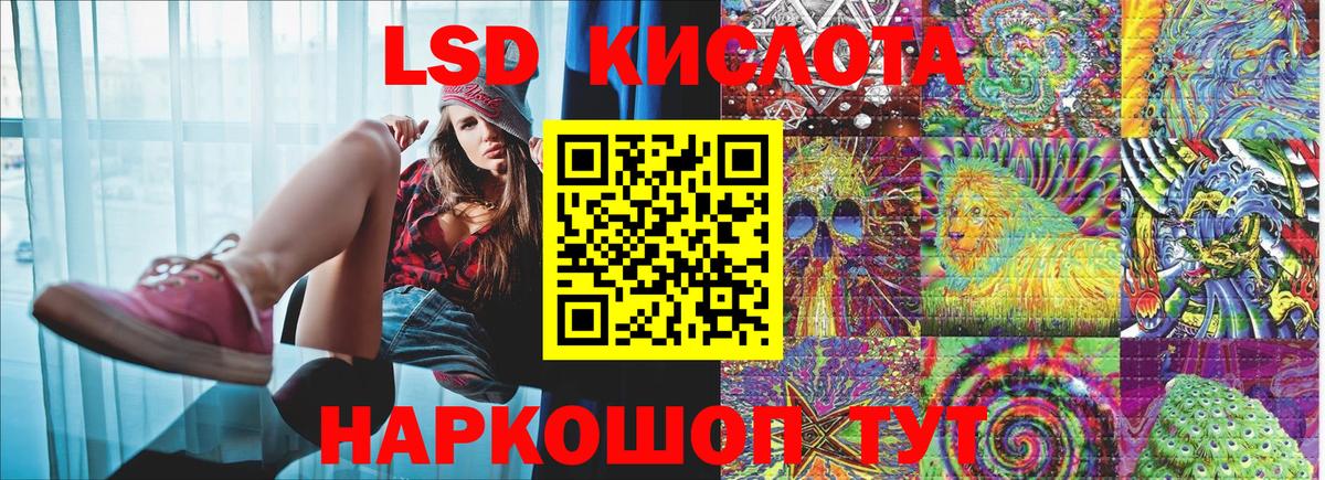 Марки NBOMe 1,5мг Кашира