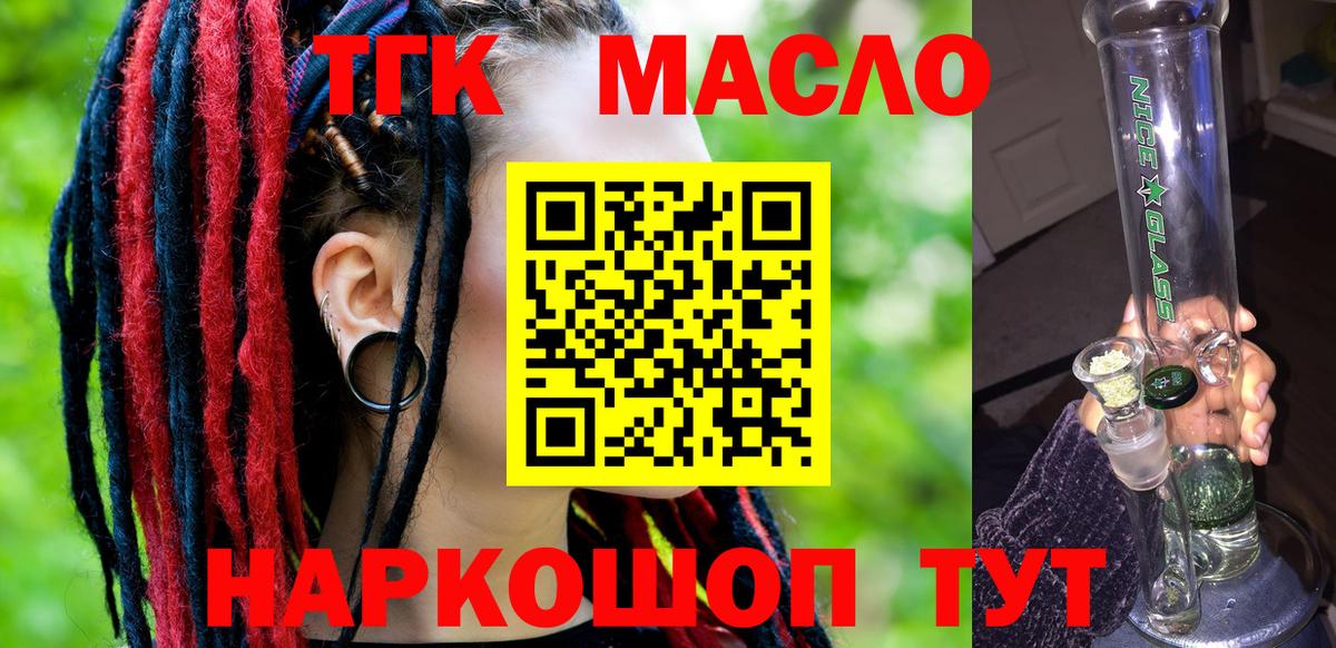 Мефедрон кристаллы  Конопля  Кашира  МЕТАМФЕТАМИН  А ПВП СОЛЬ кристаллы  Вход с VPN  COCAIN  ЭКСТАЗИ  ГАШИШ  MDMA 