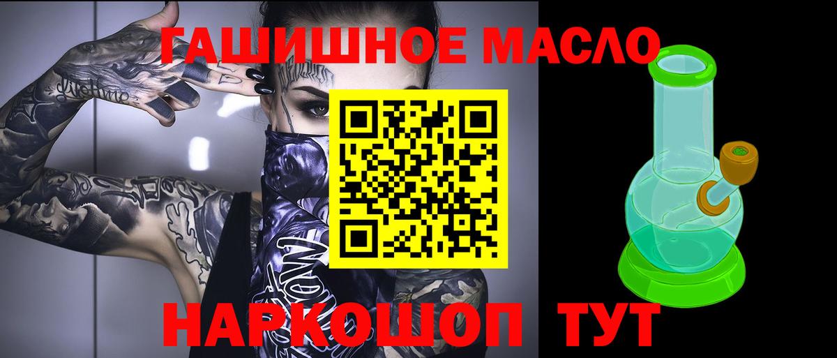 Кашира  Дистиллят ТГК вейп  кракен сайт  Вход с VPN 