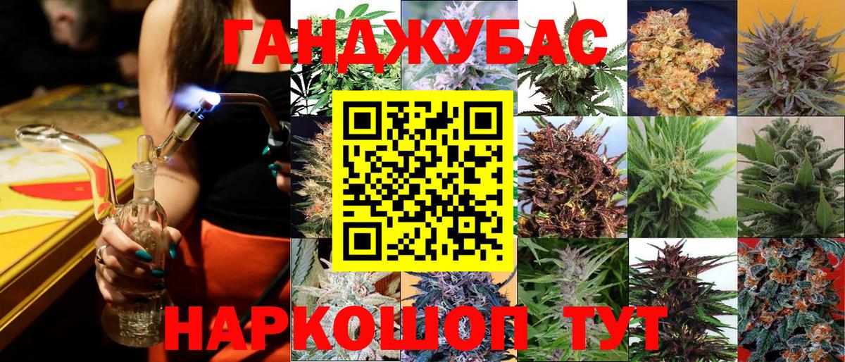 Бошки Шишки сатива Кашира